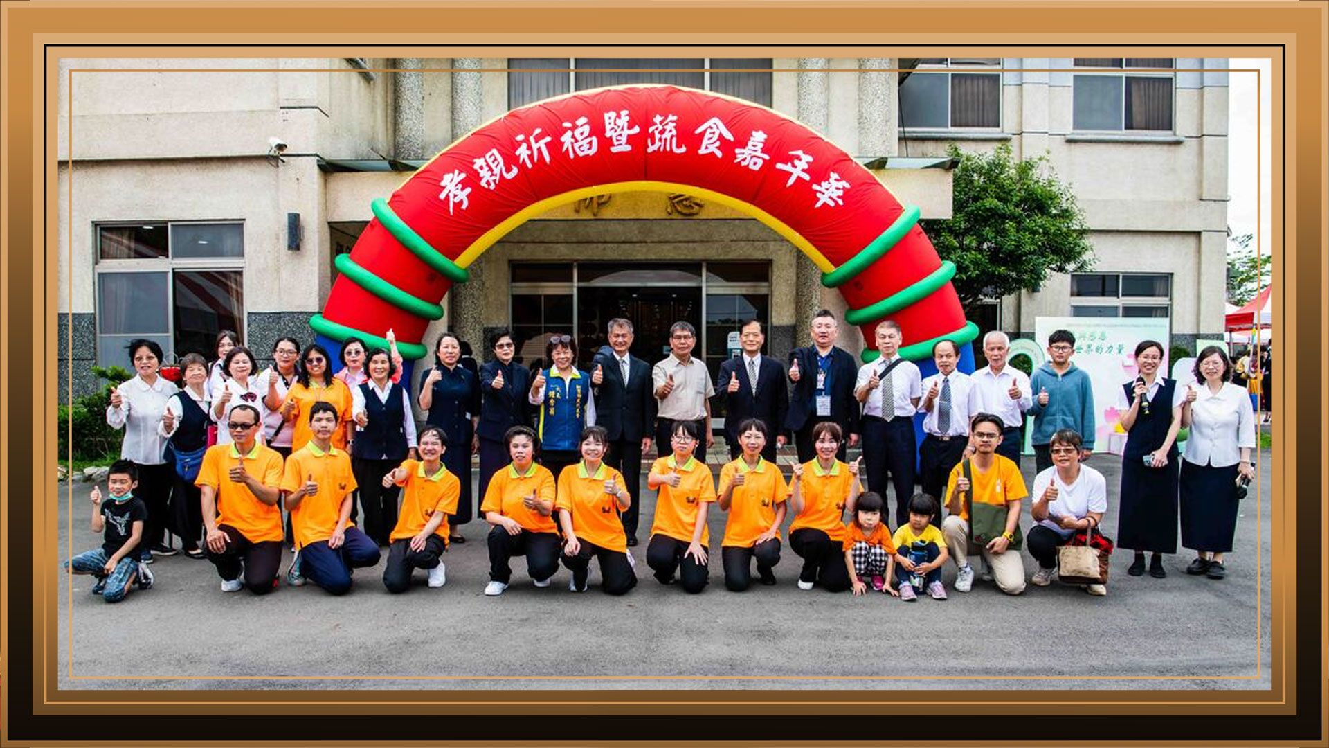 2025【桃南推廣處】孝親祈福蔬食嘉年華